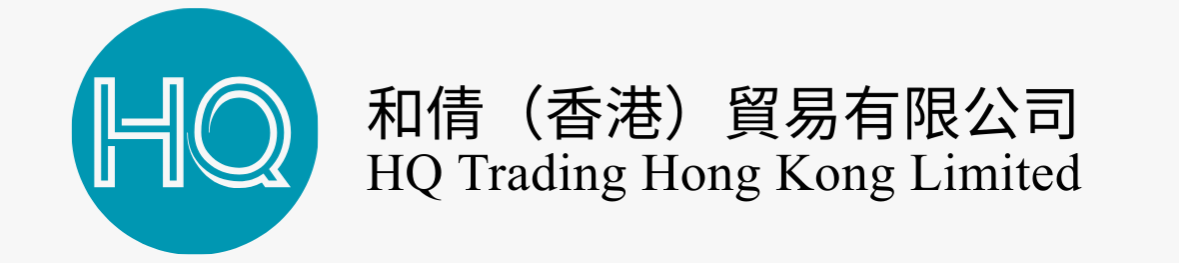 上海和倩貿易有限公司